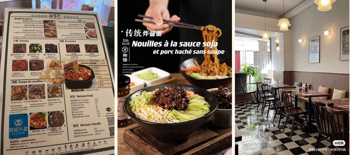 陕食堂 Xian famous foods(western Chinese cuisine)正宗陕西风味餐馆 - Gallery Image 1