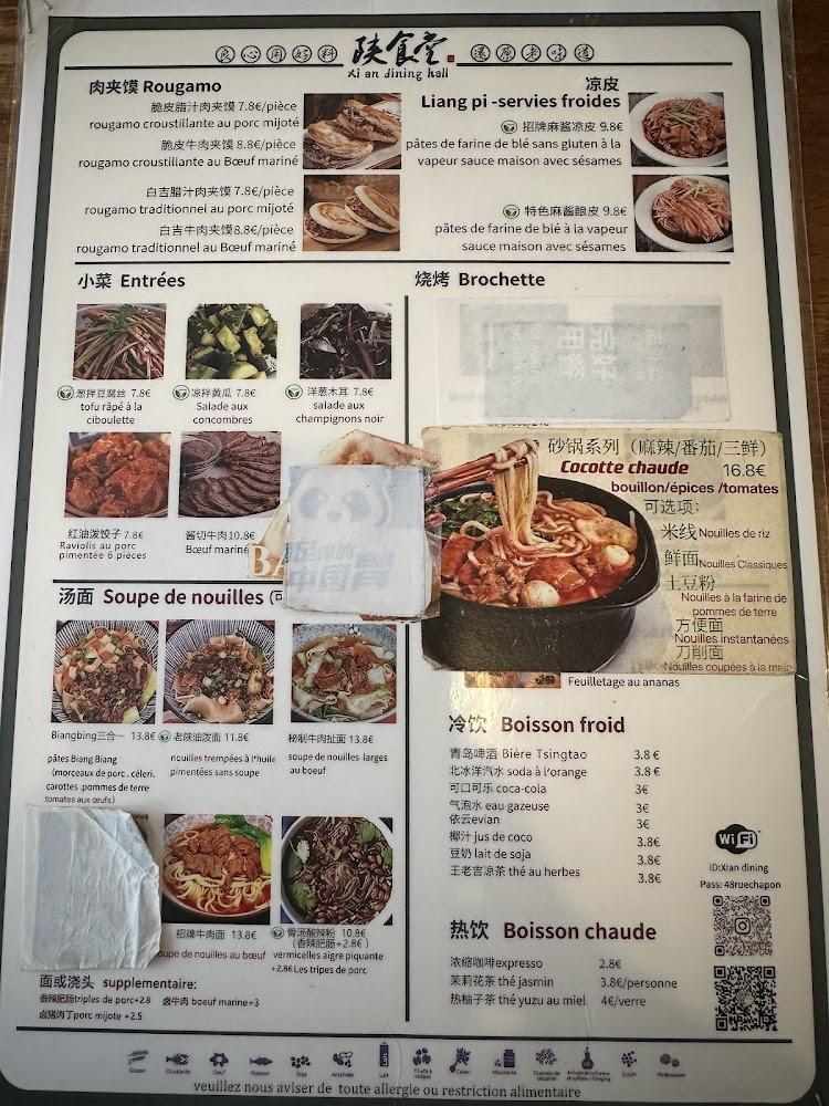 陕食堂 Xian famous foods(western Chinese cuisine)正宗陕西风味餐馆 - Menu Image 2