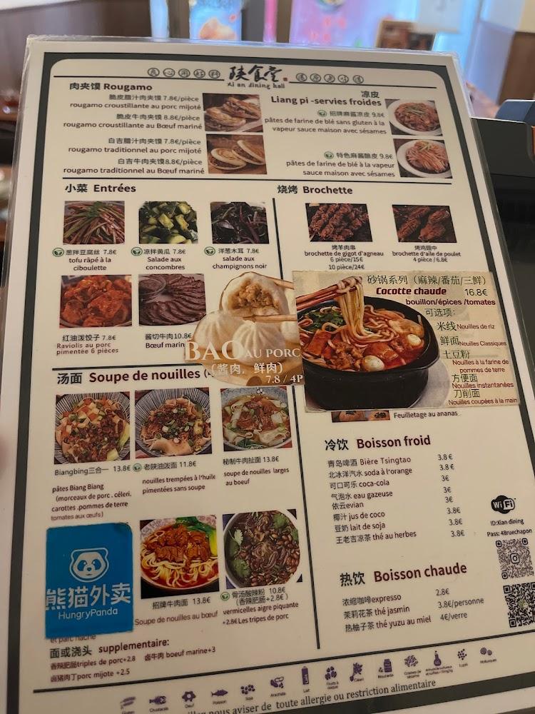 陕食堂 Xian famous foods(western Chinese cuisine)正宗陕西风味餐馆 - Menu Image 3