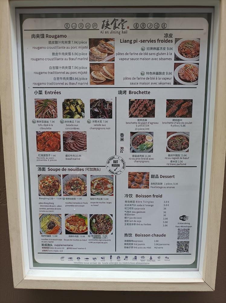 陕食堂 Xian famous foods(western Chinese cuisine)正宗陕西风味餐馆 - Menu Image 4