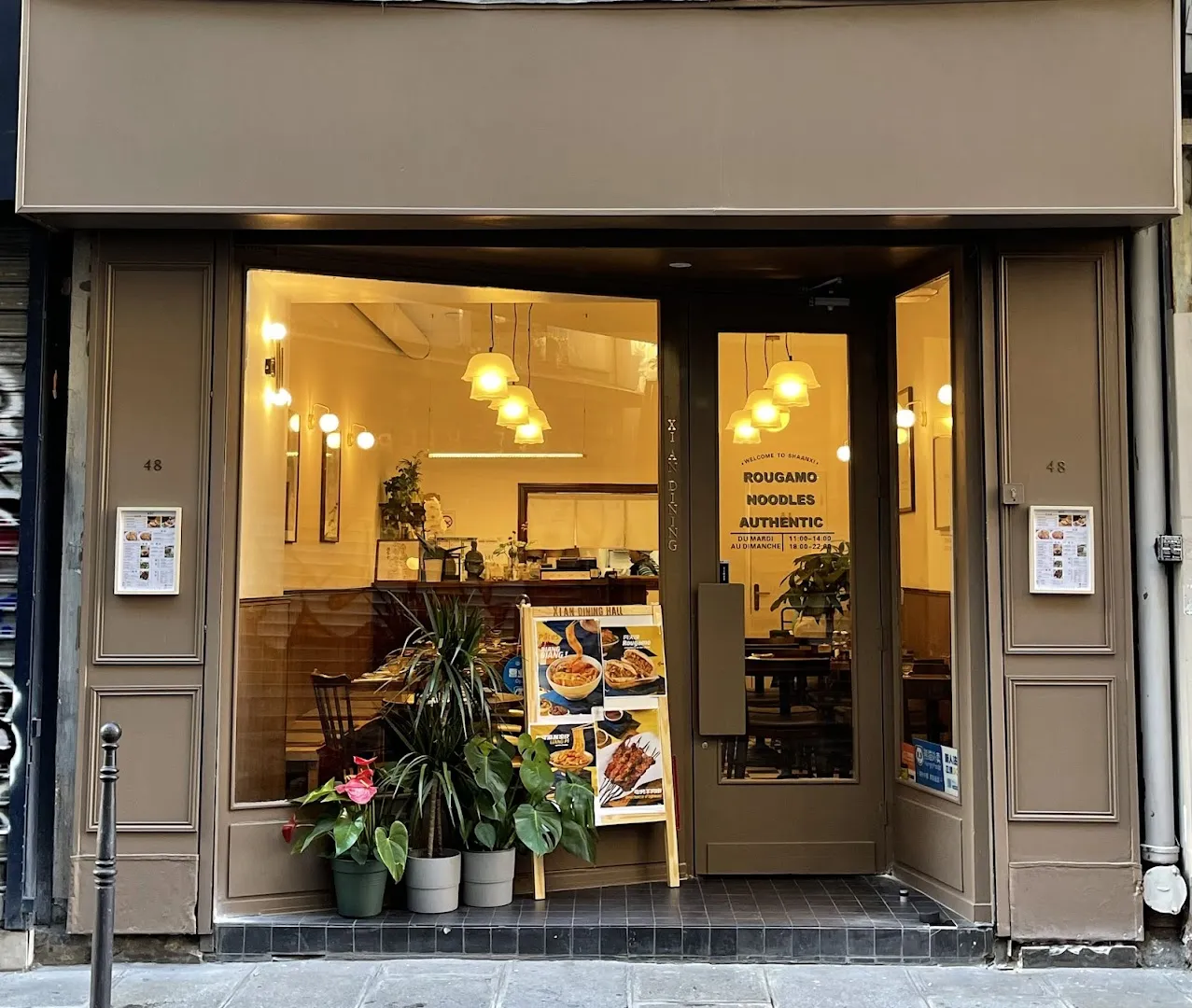 陕食堂 Xian famous foods(western Chinese cuisine)正宗陕西风味餐馆